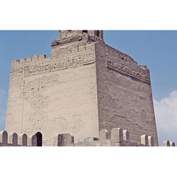 The minaret of the mosque of Imam al-Hakim